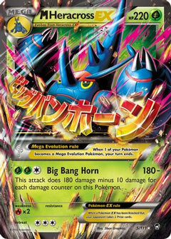 M Heracross EX (5) [XY - Furious Fists] Holofoil - Deck Out Gaming