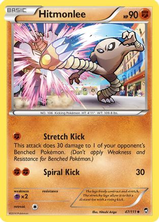 Hitmonlee (47) [XY - Furious Fists] - Deck Out Gaming