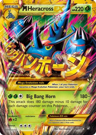 M Heracross EX (Secret) (112) [XY - Furious Fists] Holofoil - Deck Out Gaming
