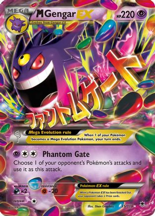 M Gengar EX (35) [XY - Phantom Forces] Holofoil - Deck Out Gaming