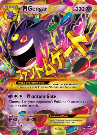 M Gengar EX (121 Secret Rare) (121) [XY - Phantom Forces] Holofoil - Deck Out Gaming