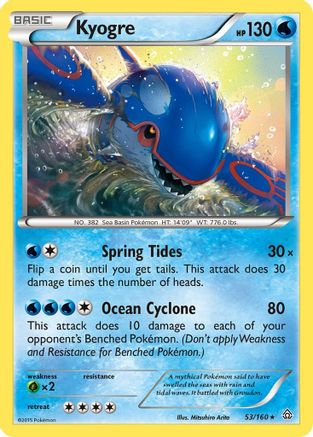 Kyogre (53) [XY - Primal Clash] Reverse Holofoil - Deck Out Gaming