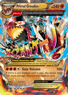 Primal Groudon EX (Omega) (86) [XY - Primal Clash] Holofoil - Deck Out Gaming