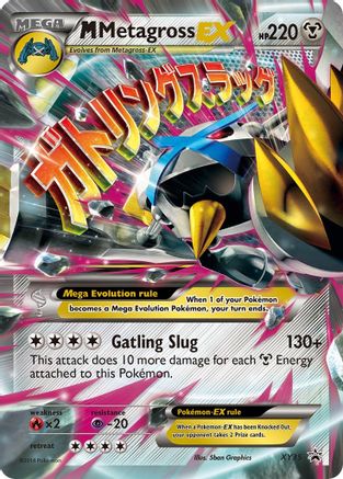 M Metagross EX (Shiny) (XY35) [XY Promos] Holofoil - Deck Out Gaming