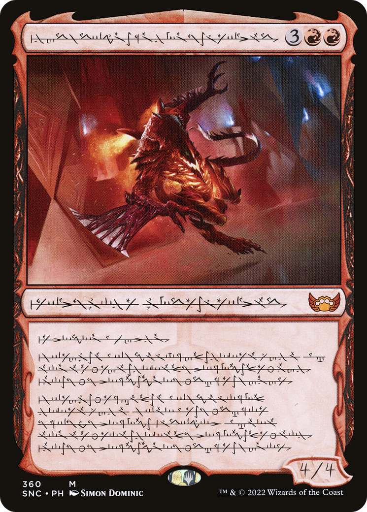 Urabrask, Heretic Praetor (Phyrexian) (360) [Streets of New Capenna] foil - Deck Out Gaming