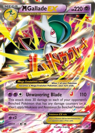 M Gallade EX (35) [XY - Roaring Skies] Holofoil - Deck Out Gaming