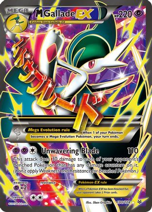 M Gallade EX (100 Full Art) (100) [XY - Roaring Skies] Holofoil - Deck Out Gaming