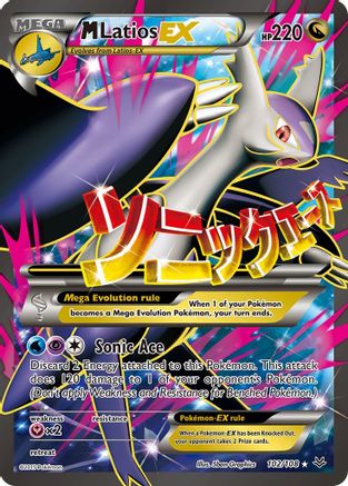 M Latios EX (102 Full Art) (102) [XY - Roaring Skies] Holofoil - Deck Out Gaming