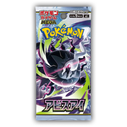 Pokemon - M5 Abyss Eye - Japanese Booster Pack