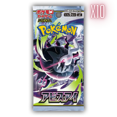 Pokemon - M5 Abyss Eye - Japanese Booster Pack Bundle - 10 Packs - Deck Out Gaming