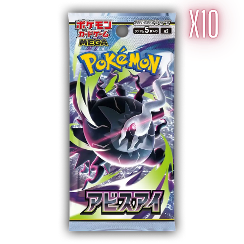 Pokemon - M5 Abyss Eye - Japanese Booster Pack Bundle - 10 Packs