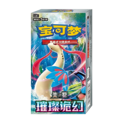 Pokemon - CSV8C Brilliant Fantasy  - Slim Chinese Booster Box-1