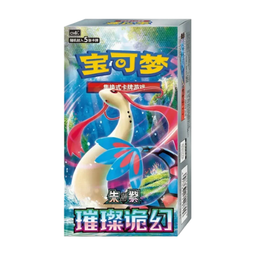 Pokemon - CSV8C Brilliant Fantasy  - Slim Chinese Booster Box-1
