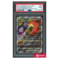 Charizard VStar - SWSH Promos - SWSH262 - PSA 9 - 77722546 - Deck Out Gaming