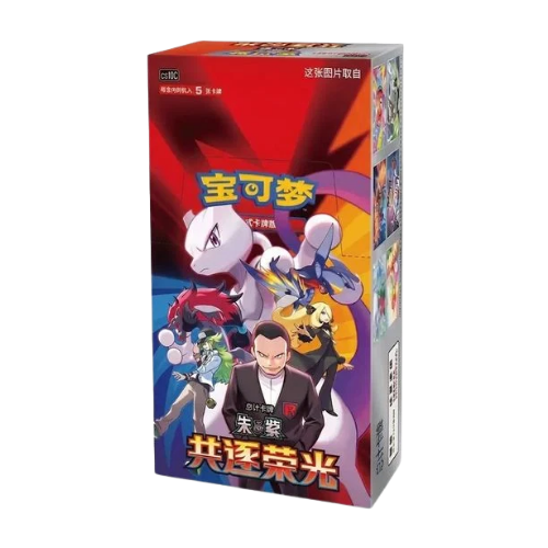 Pokemon - CSV10C Chasing Glory Together - Chinese Slim Booster Box