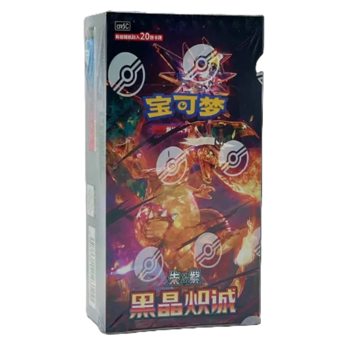 Pokemon - CSV5C Dark Crystal Blaze  - Slim Chinese Booster Box-1