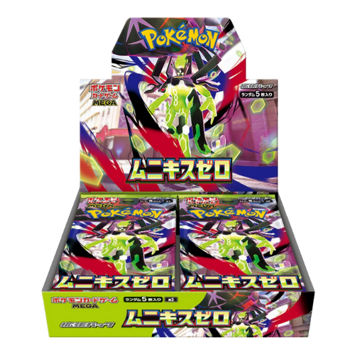 Pokemon Nullifying Zero Japanese Booster Box - Deck Out Gaming