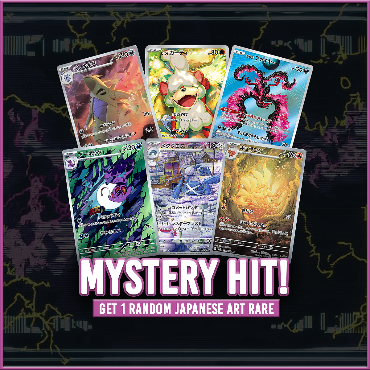 Pokemon Mystery Hit - Random Japanese Art Rare - Deck Out Gaming