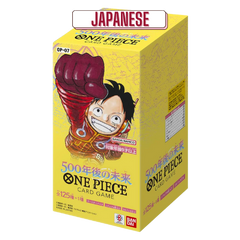 One Piece OP-07 500 Years In The Future Japanese Booster Box - Deck Out Gaming