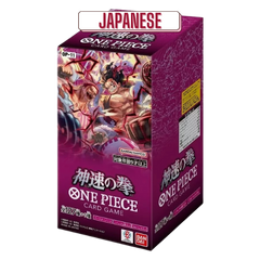 One Piece OP-11 A Fist Of Divine Speed Japanese Booster Box - Deck Out Gaming