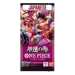 One Piece OP-11 A Fist Of Divine Speed Japanese Booster Pack - Deck Out Gaming
