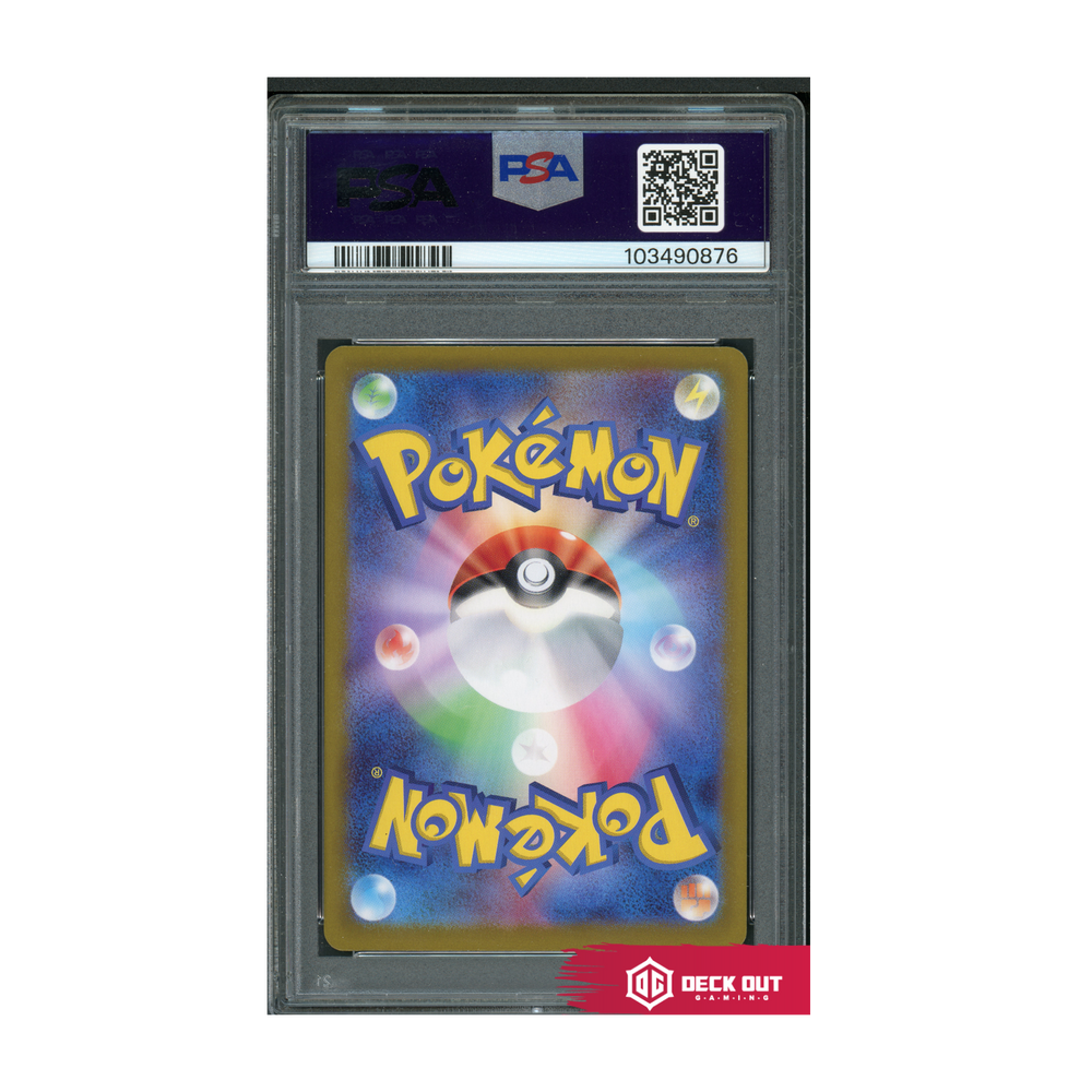 Glaceon ex (Japanese) - Terastal Festival - 206 - PSA 10 - 103490875