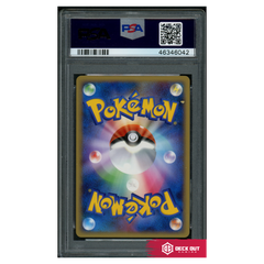 Latios (Japanese) - HGSS Special Pack - 046 - PSA 10 - 46346042 - Deck Out Gaming