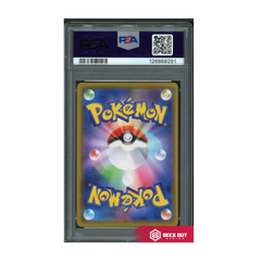 Pikachu Holo - PikaPika! Pikachu Cmpgn - 2020 Pokemon JPN SP - 124 - PSA 10 - 126868291 - Deck Out Gaming