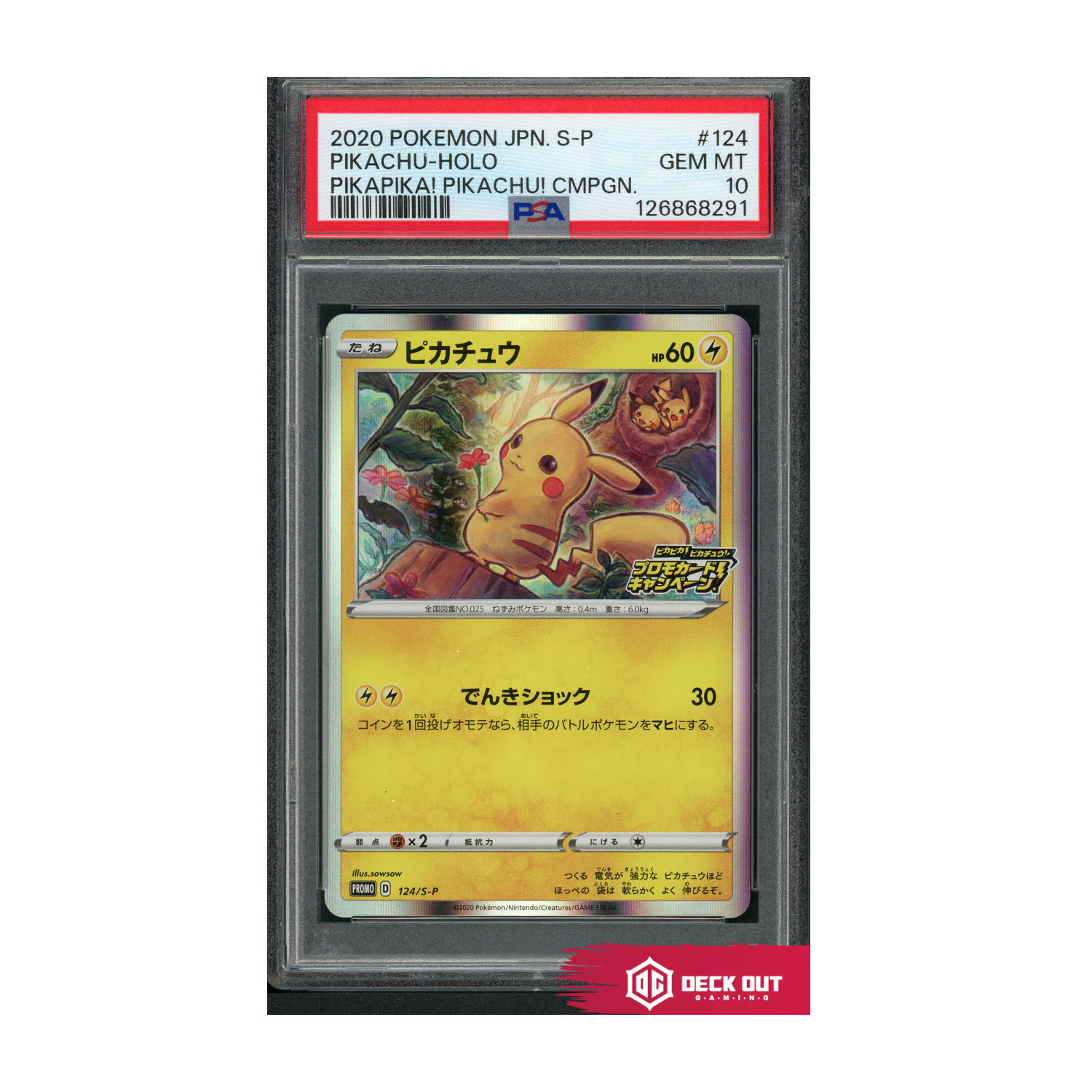 Pikachu Holo - PikaPika! Pikachu Cmpgn - 2020 Pokemon JPN SP - 124 - PSA 10 - 126868291 - Deck Out Gaming