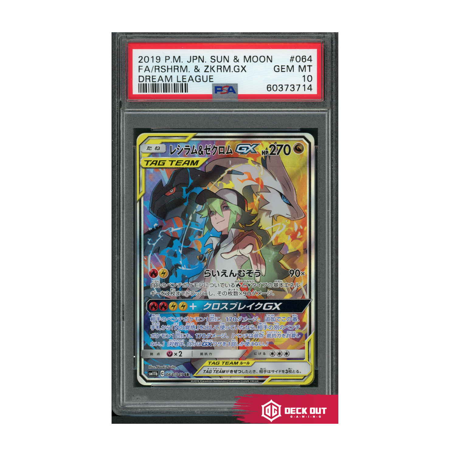 Reshiram & Zekrom GX (Japanese) - Dream League - 064 - PSA 10 - 60373714 - Deck Out Gaming