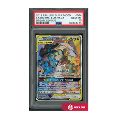Reshiram & Zekrom GX (Japanese) - Dream League - 064 - PSA 10 - 60373714 - Deck Out Gaming