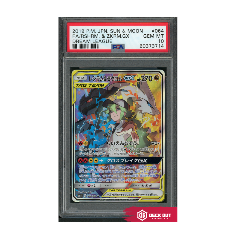 Reshiram & Zekrom GX (Japanese) - Dream League - 064 - PSA 10 - 60373714 - Deck Out Gaming