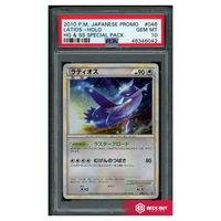 Latios (Japanese) - HGSS Special Pack - 046 - PSA 10 - 46346042 - Deck Out Gaming