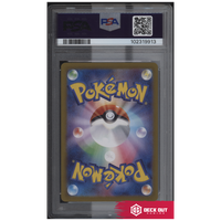 Umbreon ex (Japanese) - Terastal Festival - 217 - PSA 10 - 102319913 - Deck Out Gaming