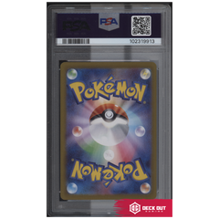 Umbreon ex (Japanese) - Terastal Festival - 217 - PSA 10 - 102319913 - Deck Out Gaming