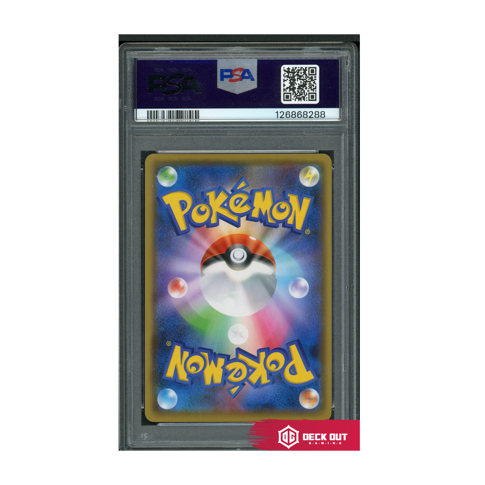 Pikachu - YU Nagaba X PCG Campaign - 2021 Pokemon JPN SP - 208 - PSA 10 - 126868288