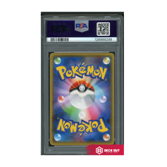 Pikachu - YU Nagaba X PCG Campaign - 2021 Pokemon JPN SP - 208 - PSA 10 - 126868288 - Deck Out Gaming