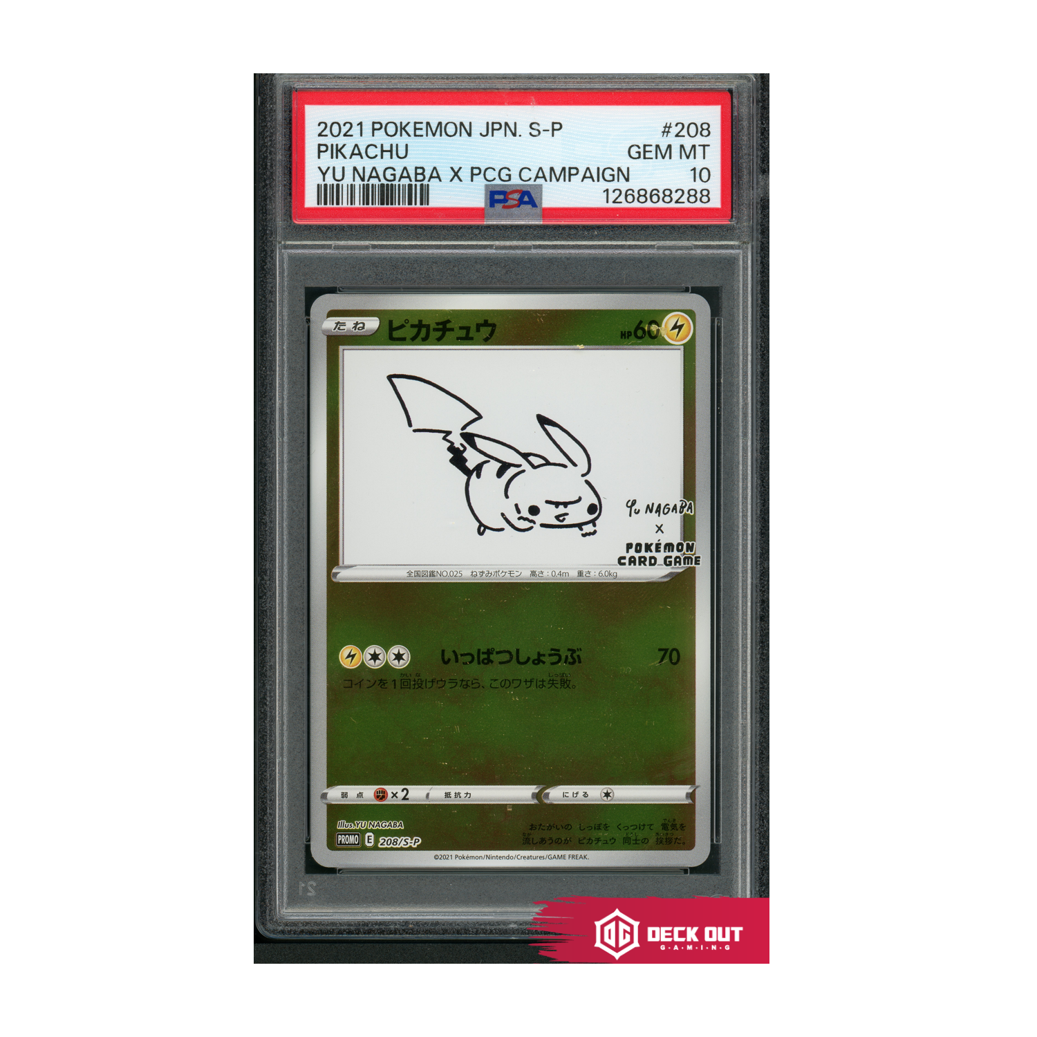 Pikachu - YU Nagaba X PCG Campaign - 2021 Pokemon JPN SP - 208 - PSA 10 - 126868288 - Deck Out Gaming