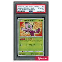 Shining Celebi (Japanese) - Shining Legends - 4 - PSA 10 - 28454774 - Deck Out Gaming