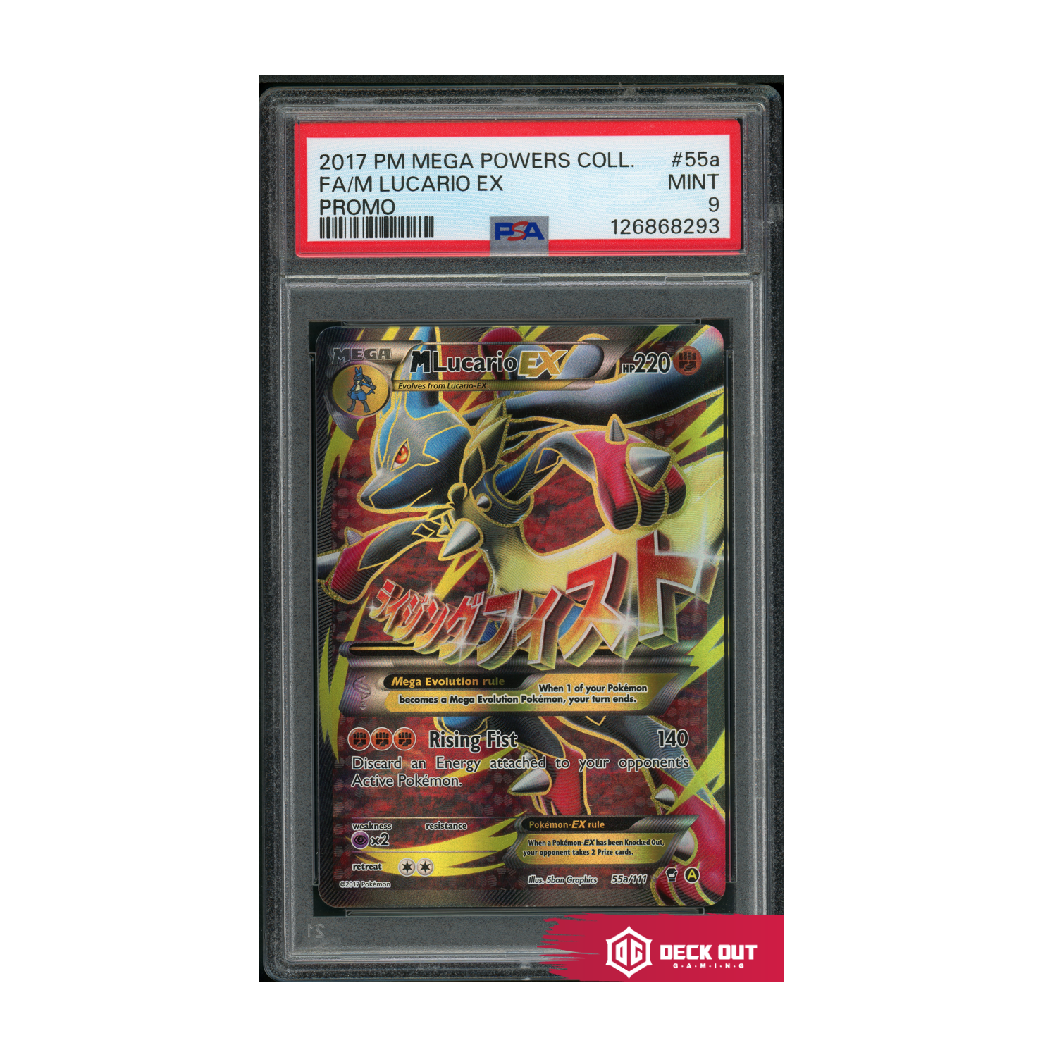 FA M Lucario EX - Promo - 2017 PM Mega Powers Coll - 55a - PSA 9 - 126868293 - Deck Out Gaming