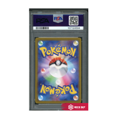 Bloodmoon Ursaluna ex - Special Art Rare - 2024 Pokemon SV8a JP - 225 - PSA 10 - 107124594 - Deck Out Gaming