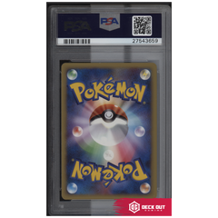 Pikachu Lv. X (Japanese) - PM JP Promo - 043 - PSA 10 - 27543659 - Deck Out Gaming