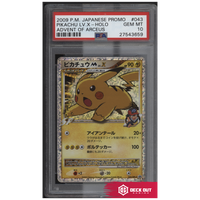 Pikachu Lv. X (Japanese) - PM JP Promo - 043 - PSA 10 - 27543659 - Deck Out Gaming