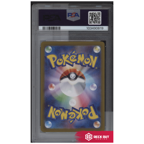 Umbreon (Master Ball) (Japanese) - Terastal Festival - 092 - PSA 10 - 103490819 - Deck Out Gaming