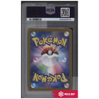 Umbreon (Master Ball) (Japanese) - Terastal Festival - 092 - PSA 10 - 103490819 - Deck Out Gaming