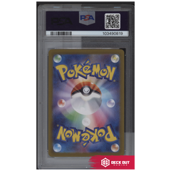 Umbreon (Master Ball) (Japanese) - Terastal Festival - 092 - PSA 10 - 103490819 - Deck Out Gaming