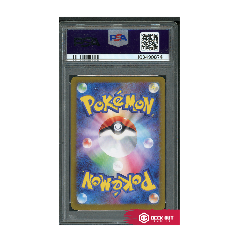 Espeon ex (Japanese) - Terastal Festival - 211 - PSA 10 - 103490852