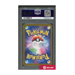 Umbreon ex (Japanese) - Terastal Festival - 217 - PSA 9 - 106452212 - Deck Out Gaming