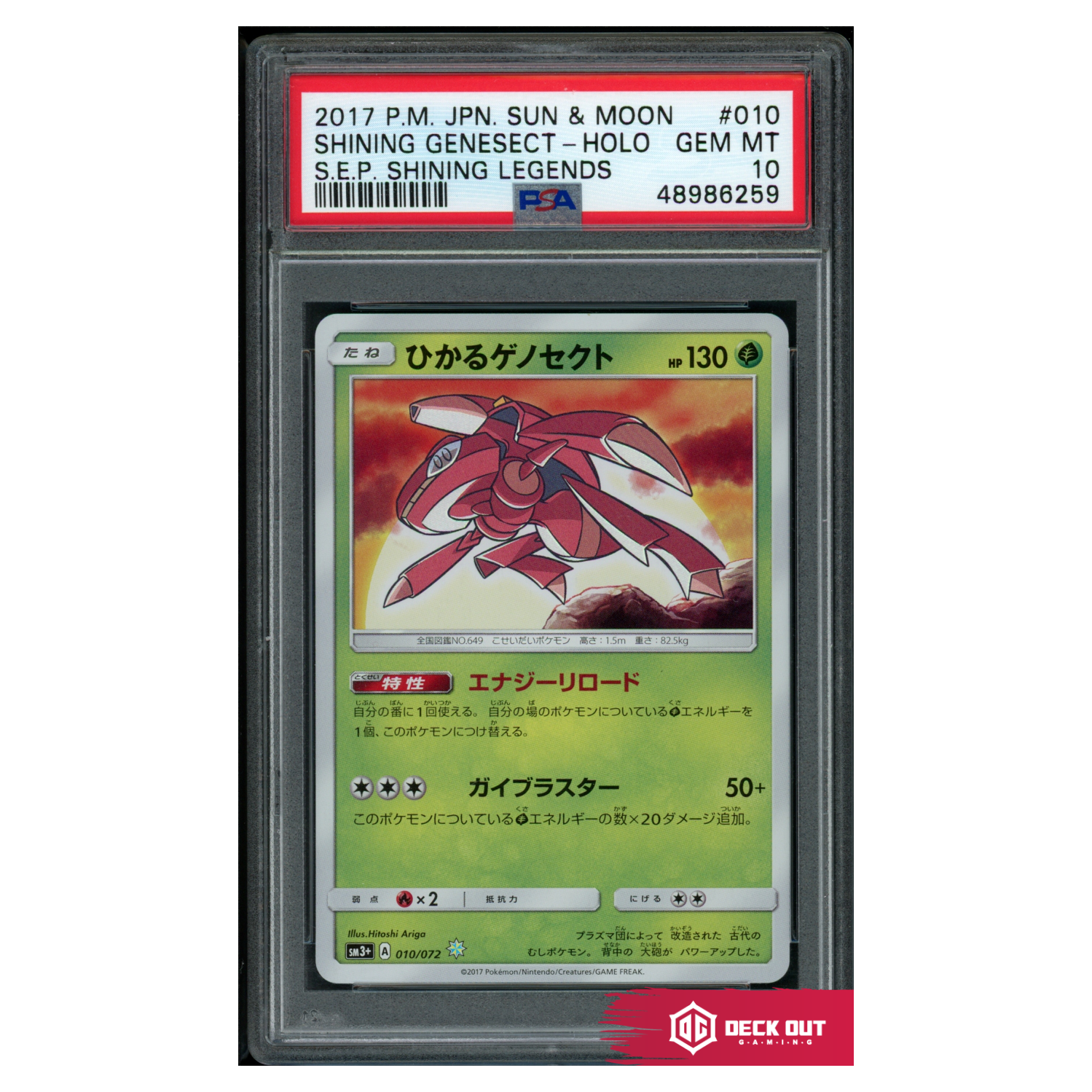 Shining Genesect (Japanese) - Shining Legends - 010 - PSA 10 - 48986259 - Deck Out Gaming