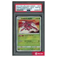 Shining Genesect (Japanese) - Shining Legends - 010 - PSA 10 - 48986259 - Deck Out Gaming